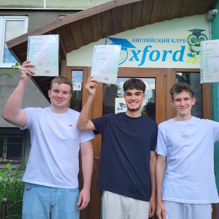 Языковые курсы в Тирасполе ⭐ Английский язык Oxford